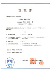 品質管理