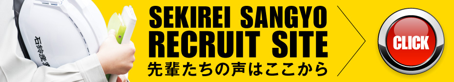 先輩たちの声はここから